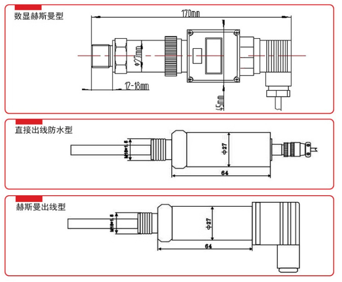 Temperature Sensor | Threaded Hirschmann Insert