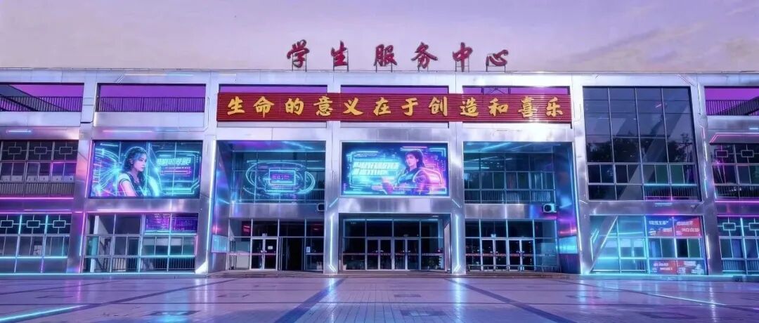 Decoding Campus Appeals with Python: Students at Jinzhong Information College Innovate Governance Solutions