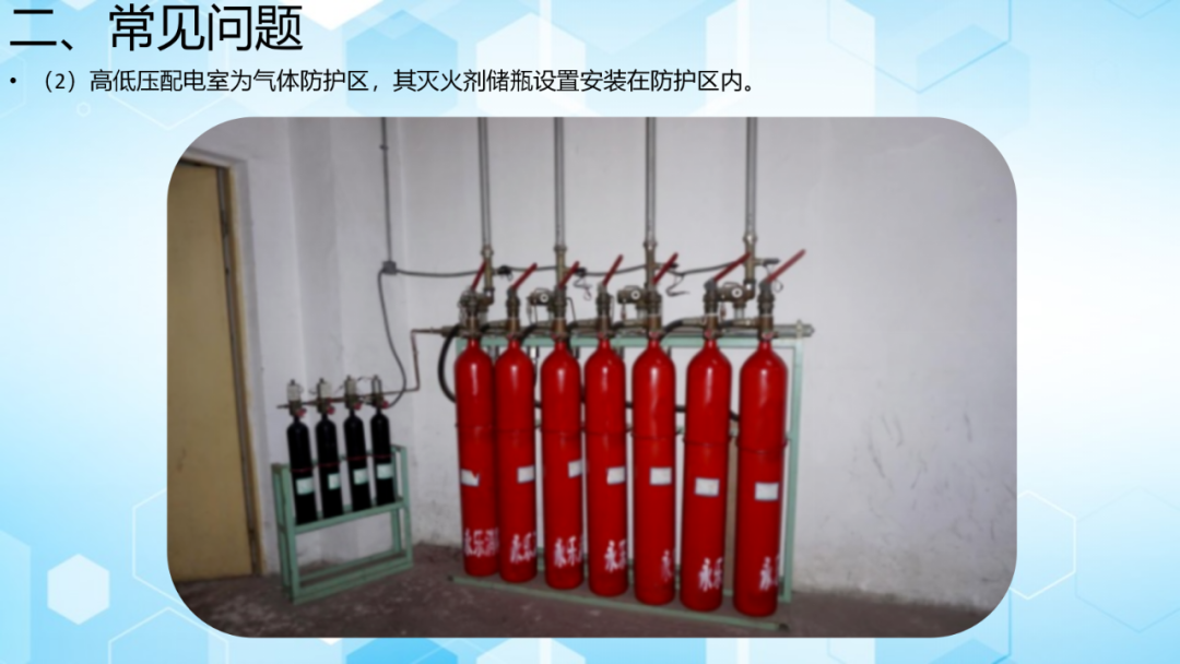 Fire Safety Inspection Training for Key Areas - 51 Pages