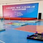 The 5th "Revitalization Cup" AI Robotics Competition for Primary and Secondary Schools Concludes Successfully, Showcasing Young Technological Talents in Shenyang