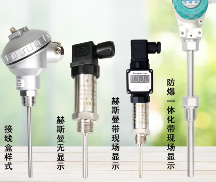 Temperature Sensor | Threaded Hirschmann Insert