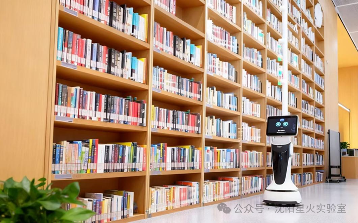 Industry Solutions | AI Library Management Robot