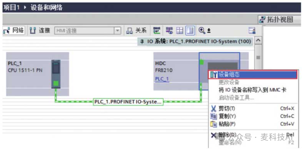 PROFINET Communication between S7-1500 PLC and Nanjing Huatai SMARTLINK Device