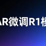 Practical Implementation of LoRA Fine-Tuning (2) - Training Your Own R1 Model