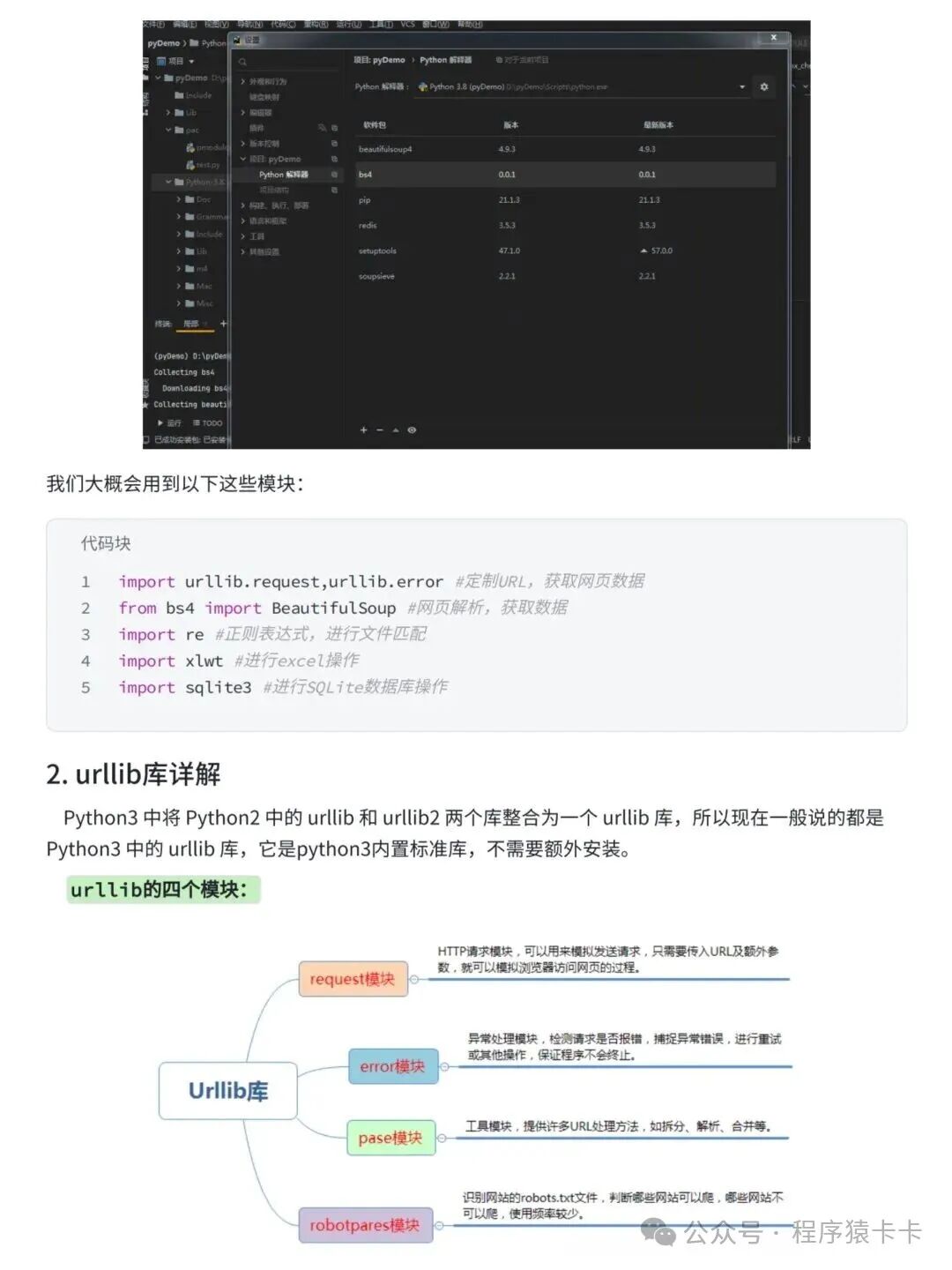 Comprehensive Tutorial on Python Web Scraping
