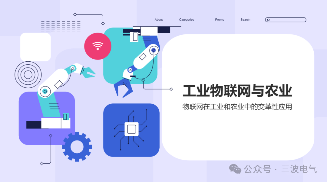 Seven Innovative Applications of the Internet of Things