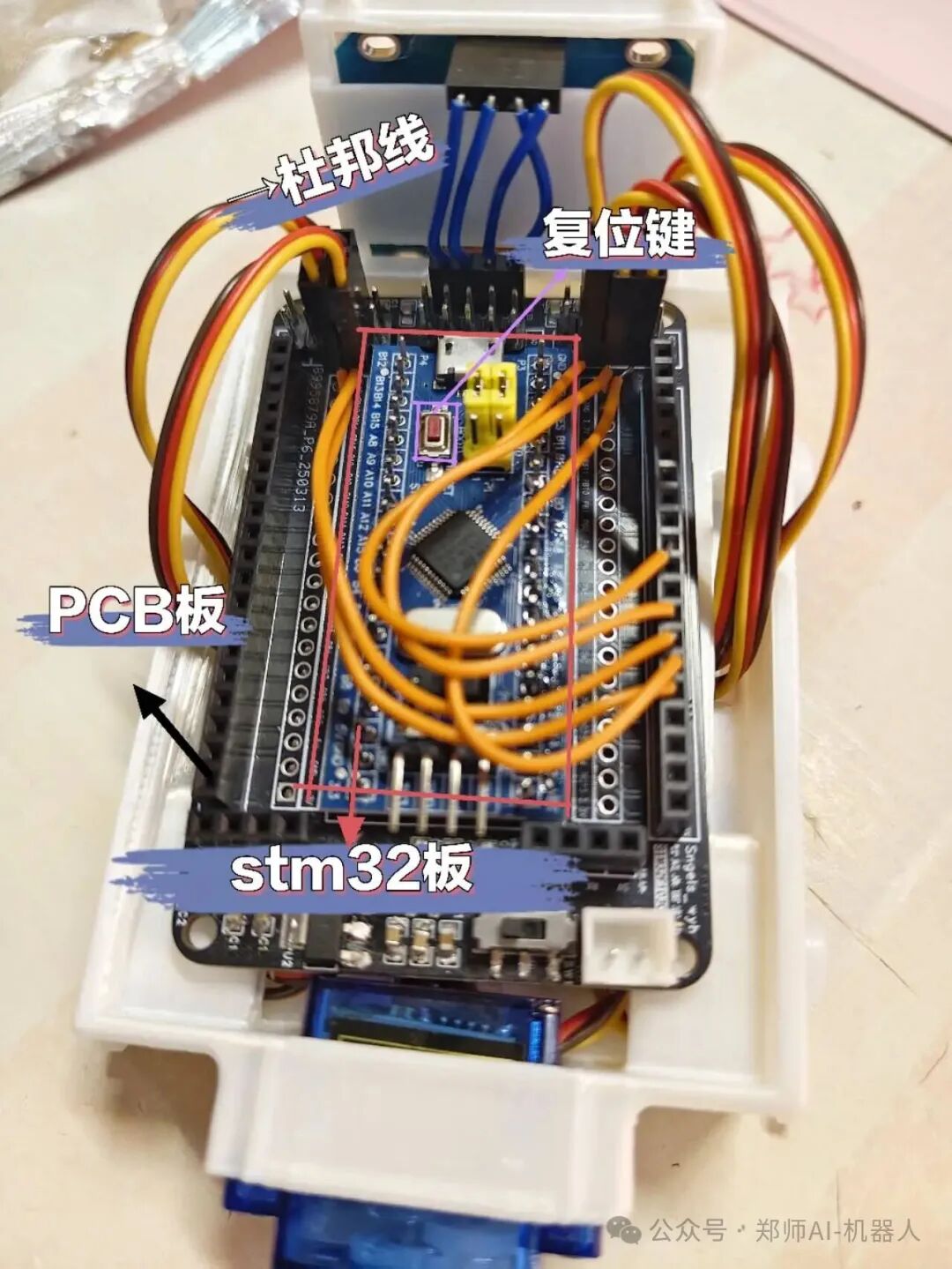 Open Source Electronics - STM32