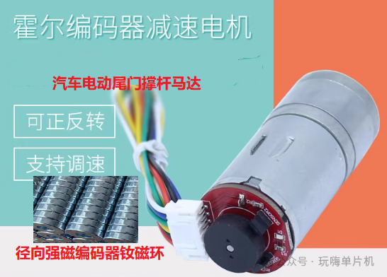 Practical Implementation of STM32 Encoder Mode: Comprehensive Analysis of GM37-545 Motor Speed Closed-Loop Control