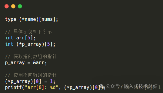 Analysis of Difficulties in C Language: Multi-level Pointers and Function Pointers