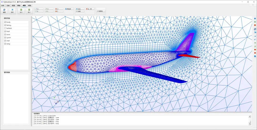 Recent Updates to the Open Source Mesh Generation Software PyMeshGen Based on Python